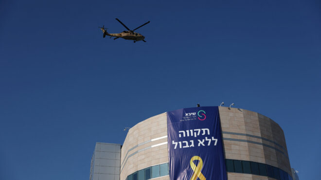 ισραήλ-tαυτοποιήθηκαν-οι-4-σοροί-ομήρων-563866048