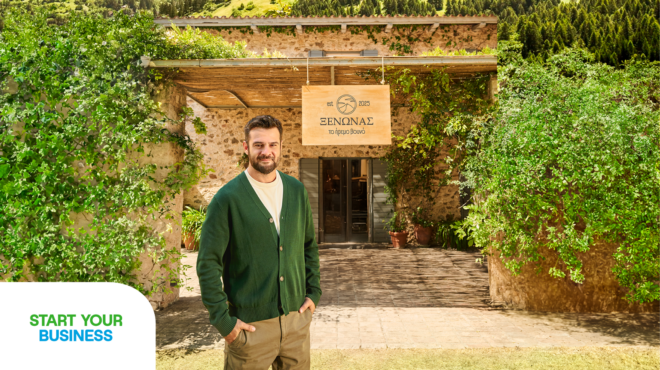 η-σπίθα-μιας-επιχειρηματικής-ιδέας-το-563843959