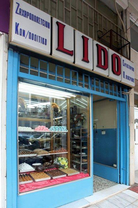 «Αντίο» στον Γιώργο Πιπερίδη του «Lido»-1