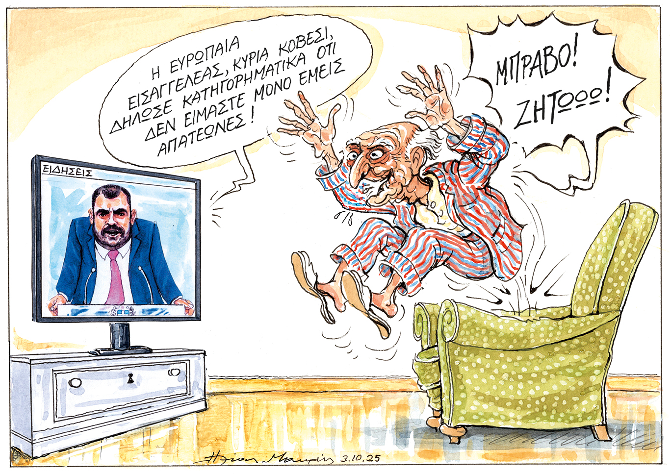 σκίτσο-του-ηλία-μακρή-05-10-25-563850949