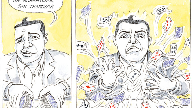 σκίτσο-του-ηλία-μακρή-12-10-25-563863255