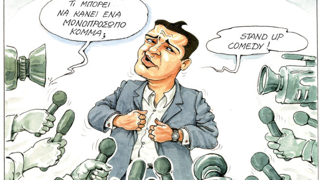 σκίτσο-του-ηλία-μακρή-26-10-25-563888527