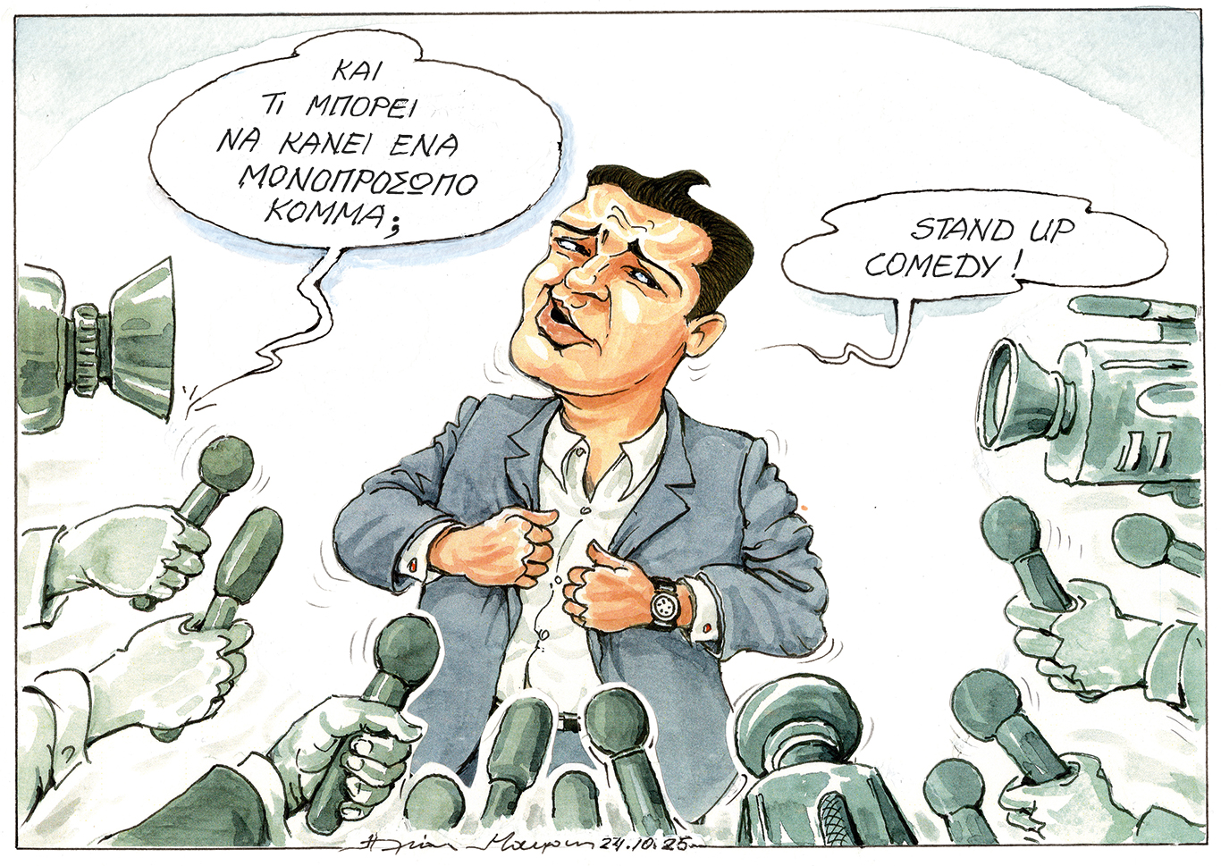 σκίτσο-του-ηλία-μακρή-26-10-25-563888527