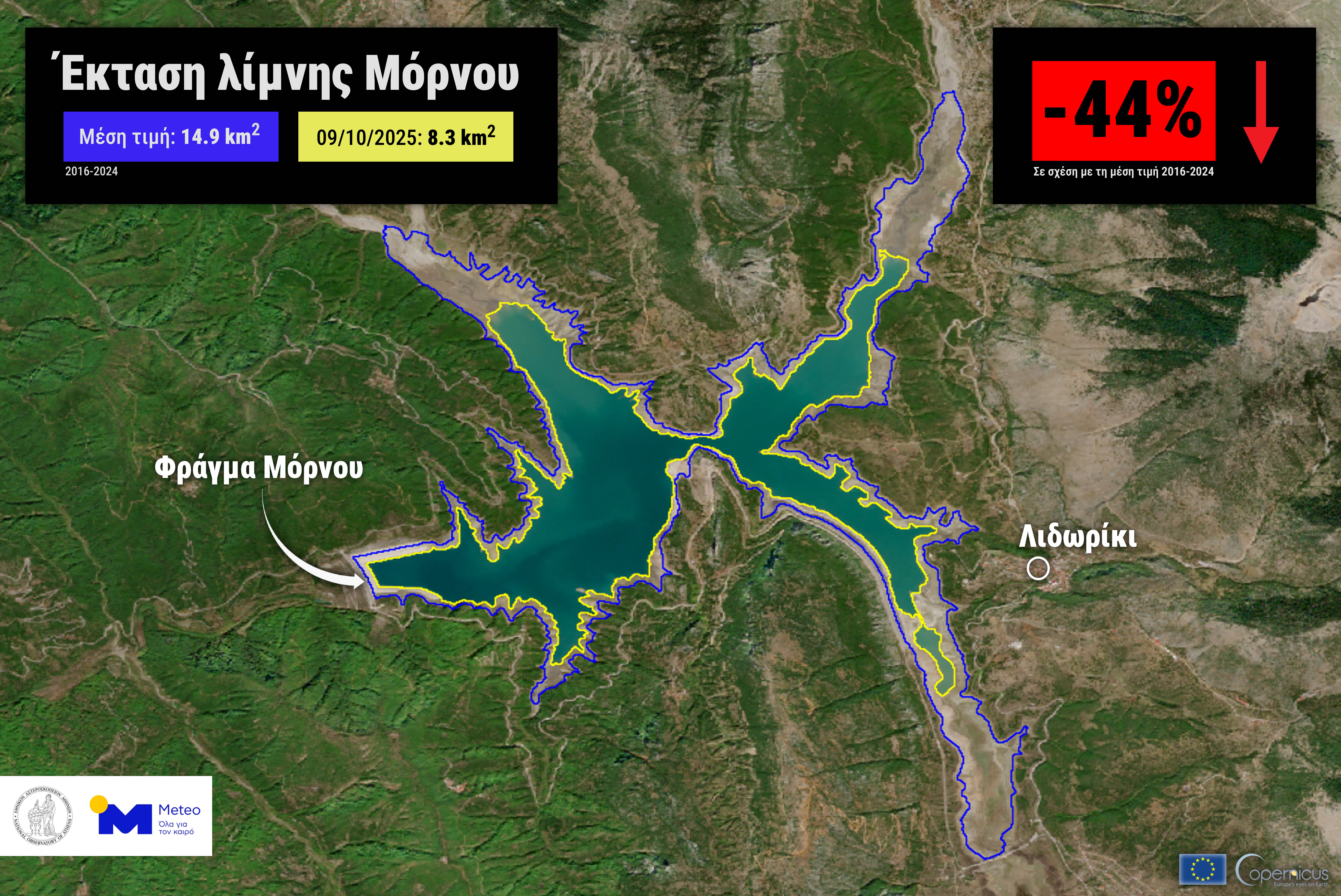 Δεν είναι μόνο ο Μόρνος: Καμπανάκι για τους ταμιευτήρες της Αττικής-3