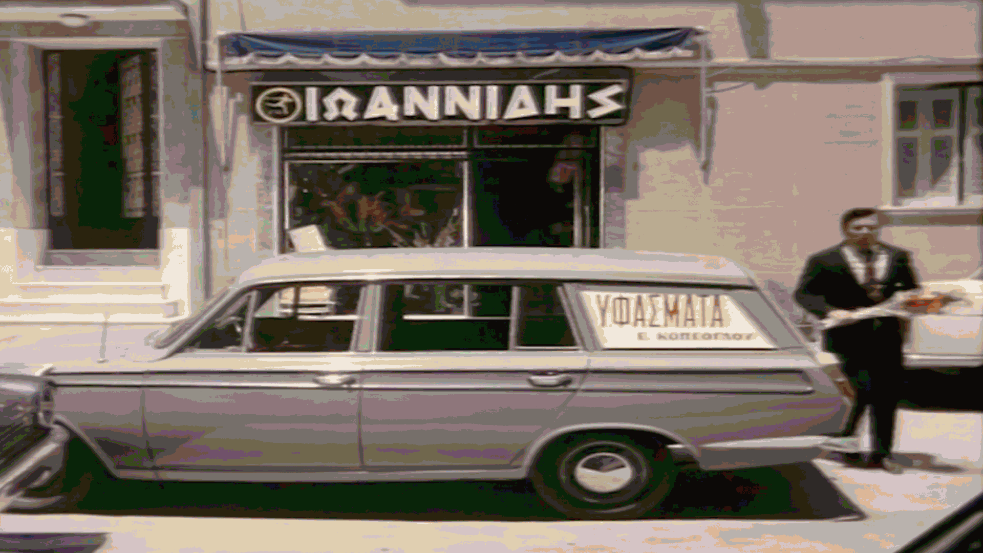 ακόμα-και-η-σκόνη-απ-τα-παπούτσια-το-563896510