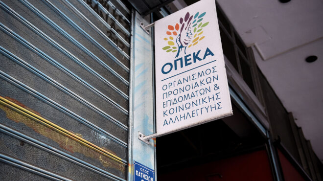 επίδομα-παιδιού-κλείνει-προσωρινά-η-π-563896243