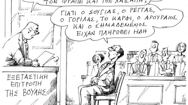 σκίτσο-του-ανδρέα-πετρουλάκη-05-10-25-563850940