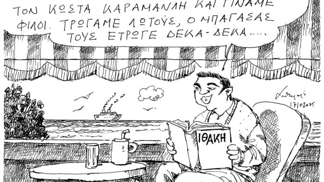 σκίτσο-του-ανδρέα-πετρουλάκη-19-10-25-563876149