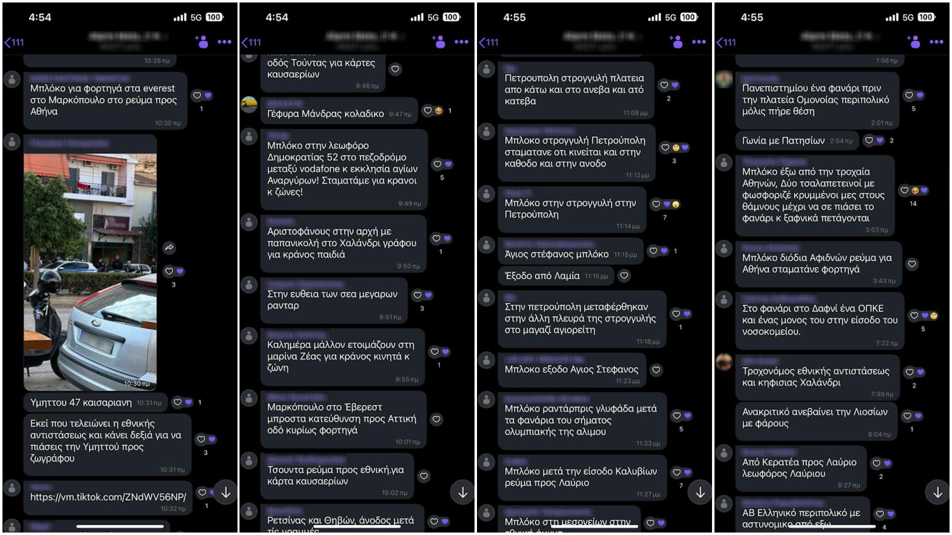 Πώς τα γκρουπ στα social έστηναν μπλόκο… στους ελέγχους της Τροχαίας-1