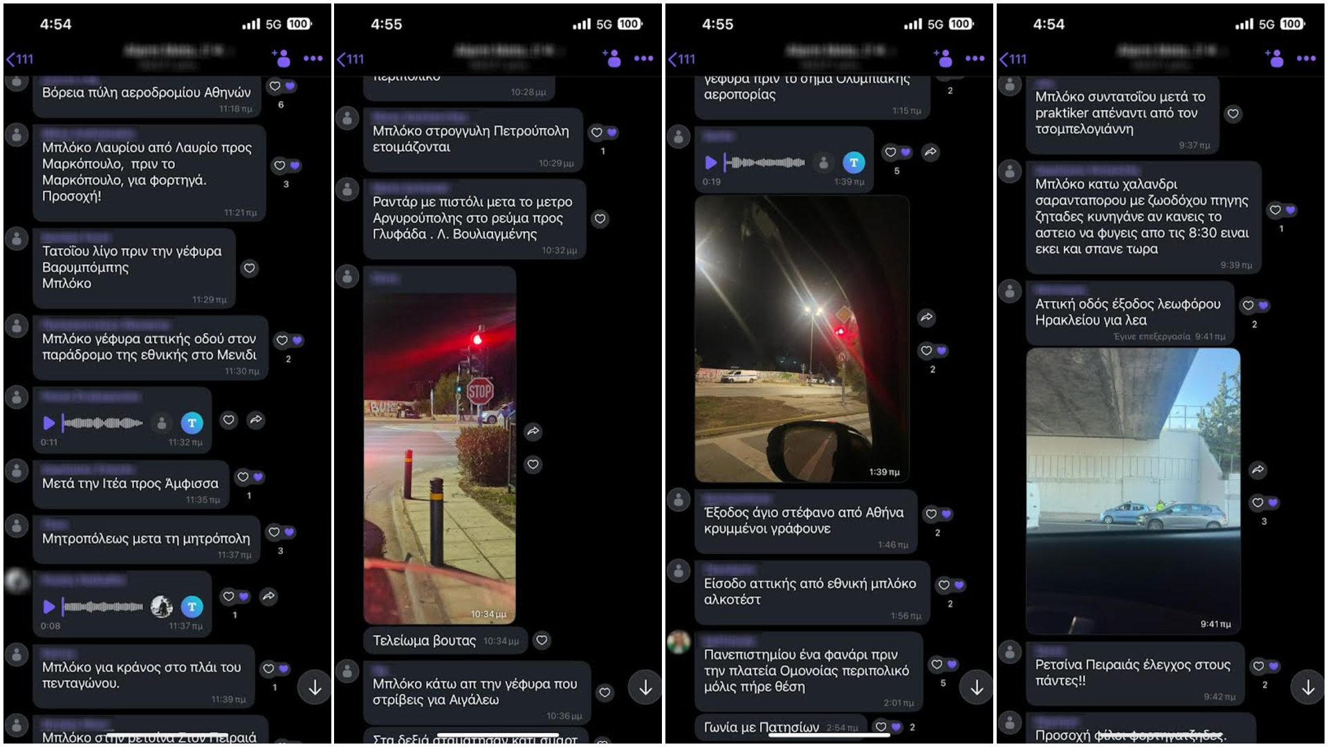 Πώς τα γκρουπ στα social έστηναν μπλόκο… στους ελέγχους της Τροχαίας-2