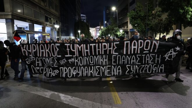 ενταση-στα-εξάρχεια-μετά-από-πορεία-αν-563897515