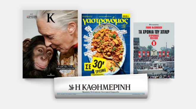 την-κυριακή-12-10-με-την-κ-ο-τέταρτος-τόμ-563859472