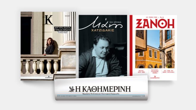 την-κυριακή-19-10-με-την-κ-το-βιβλίο-100-χρόν-563872921