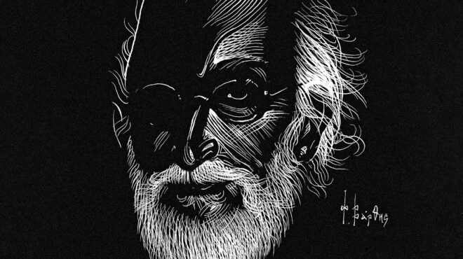 εγραψα-με-λύσσα-και-τη-λύσσα-αυτή-δεν-θ-563894443