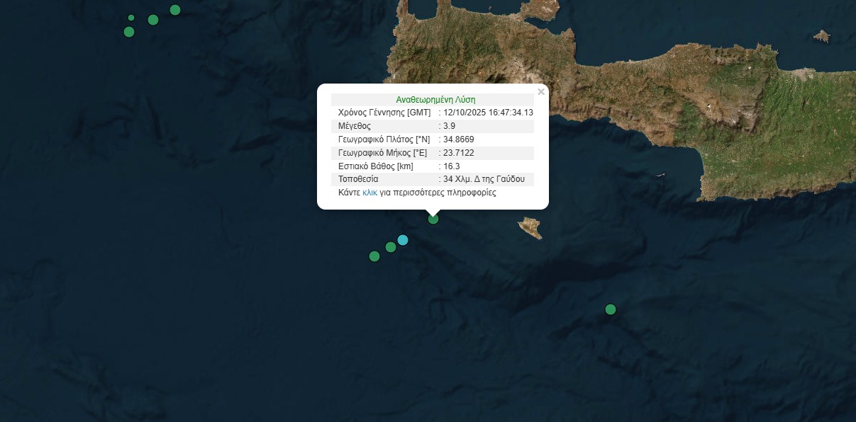 Σεισμός 3,9 Ρίχτερ δυτικά της Γαύδου-1