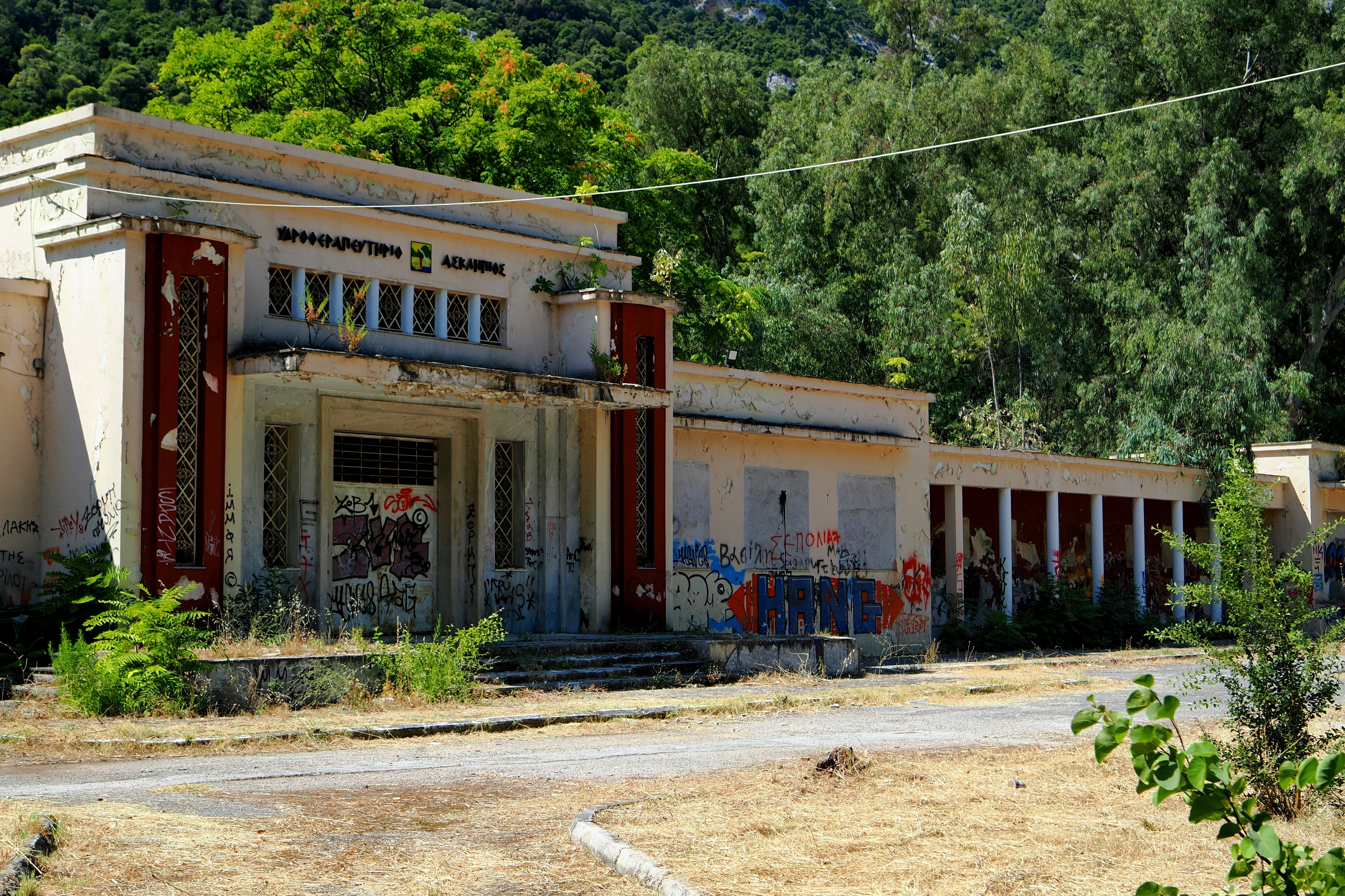 Οταν ο βασιλιάς της Λιβύης έκανε ιαματικά λουτρά στα Καμένα Βούρλα-4