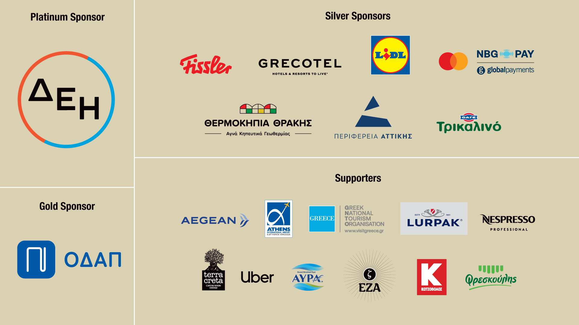 18α Βραβεία Ποιότητας του Γαστρονόμου: Τιμή και δόξα στους ανθρώπους που μας δένουν με τον τόπο μας-7