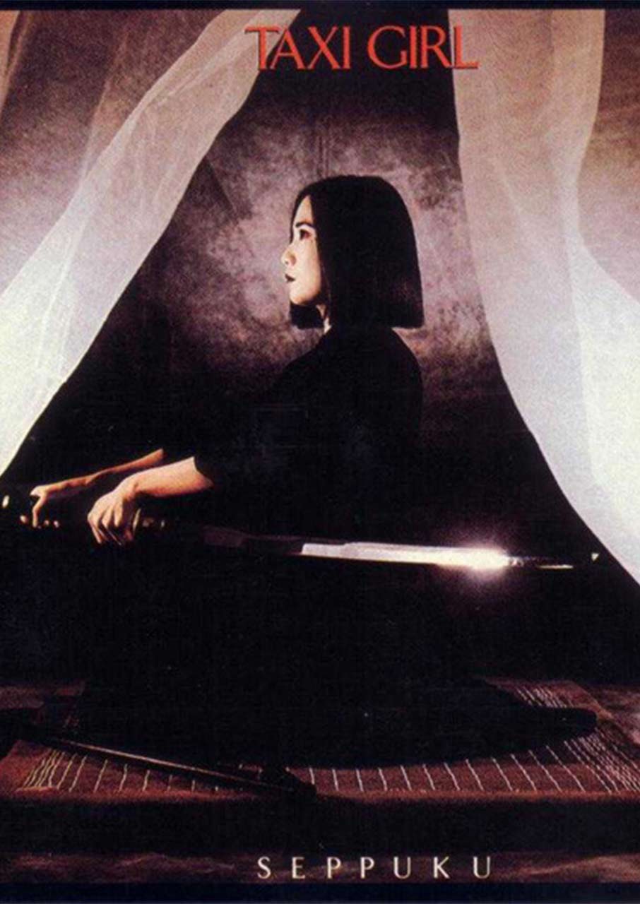Taxi Girl, η πιο καταραμένη μπάντα του κόσμου-5