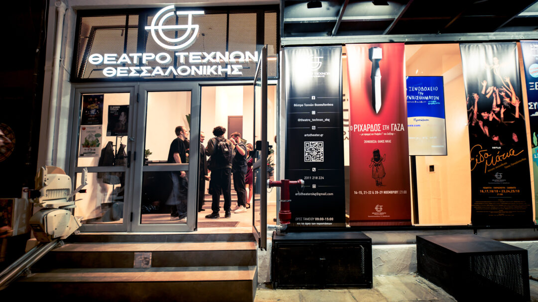 οι-δύο-τριαντάρηδες-που-πήραν-το-ρίσκο-563866177