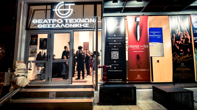 οι-δύο-τριαντάρηδες-που-πήραν-το-ρίσκο-563866177