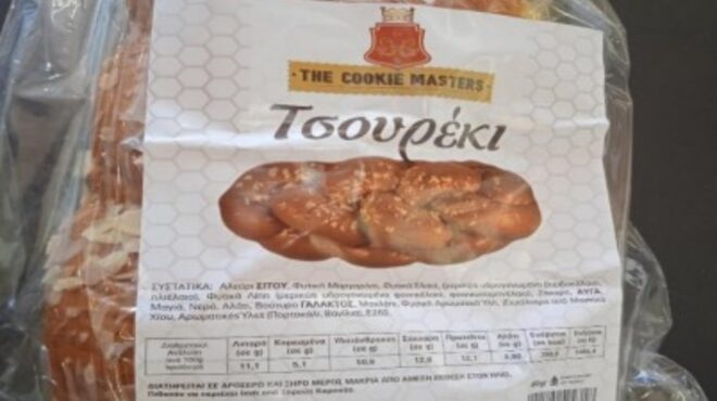 ο-εφετ-ανακαλεί-από-την-αγορά-τσουρέκι-563866411