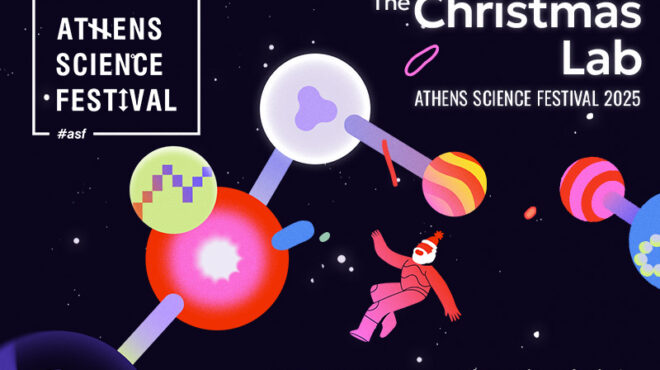 το-αthens-science-festival-επιστρέφει-με-άρωμα-και-γεύση-563891668