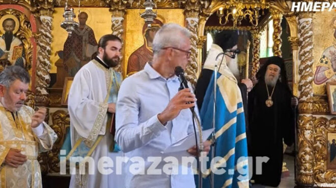 ζάκυνθος-μητροπολίτης-μάλωσε-διευ-563893984