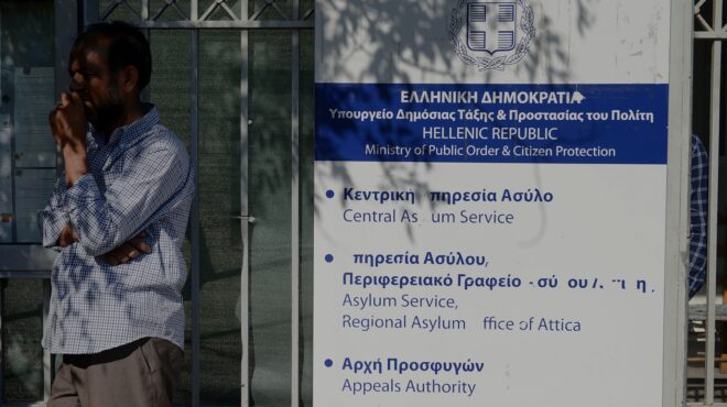 ασφαλή-σύνορα-και-δίκαιη-κατανομή-βαρ-563870989