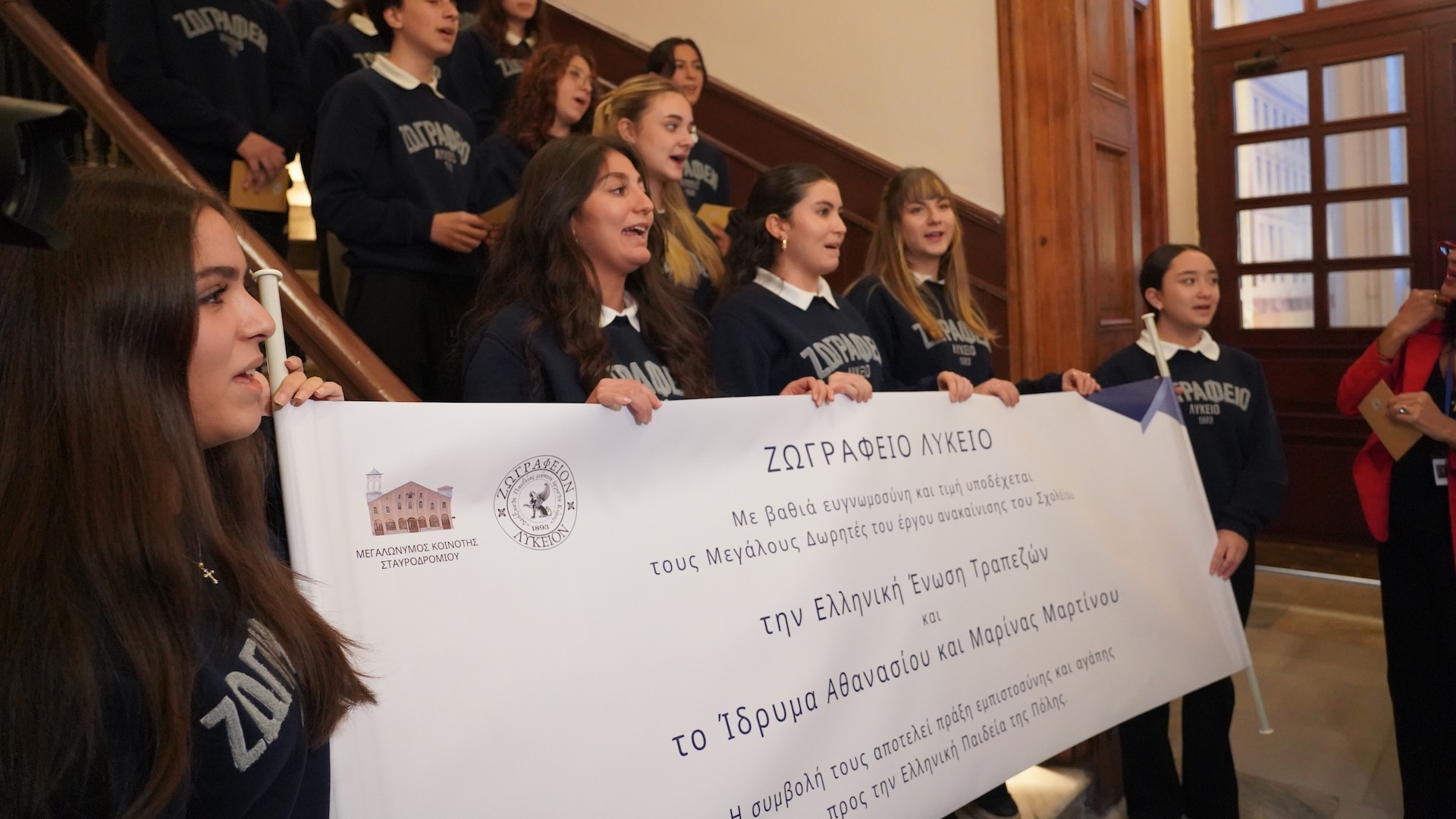 Ζωγράφειο Λύκειο: Τελετή εγκαινίων μετά την ανακαίνιση του ιστορικού κτιρίου [εικόνες]-1
