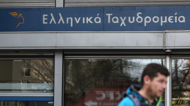 ελτα-αλλαγές-στο-πλάνο-για-λουκέτα-π-563898769