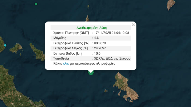 σεισμός-βορειοδυτικά-της-σκύρου-αισθ-563925826