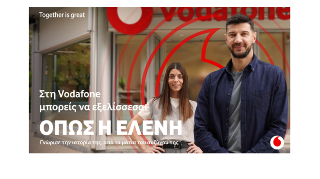 στη-vodafone-μπορείς-να-γράψεις-τη-δική-σου-ισ-563900434