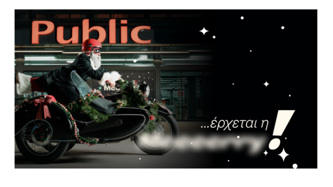 εκεί-που-η-black-friday-είναι-συνώνυμη-των-έξυπνω-563914657