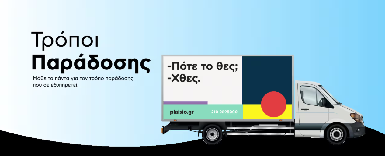 Η Black Friday στο Πλαίσιο έρχεται-3