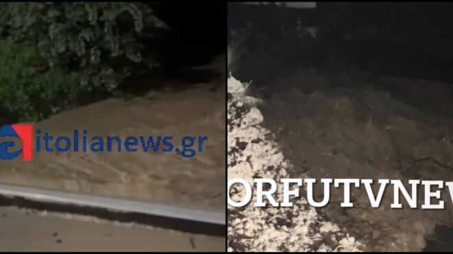 κακοκαιρία-adel-επικαιροποίηση-του-έκ-563943784