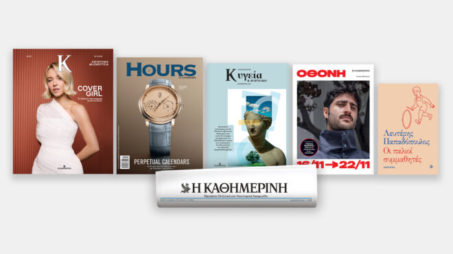 την-κυριακή-16-11-με-την-κ-οι-παλιοί-συμμ-563921227