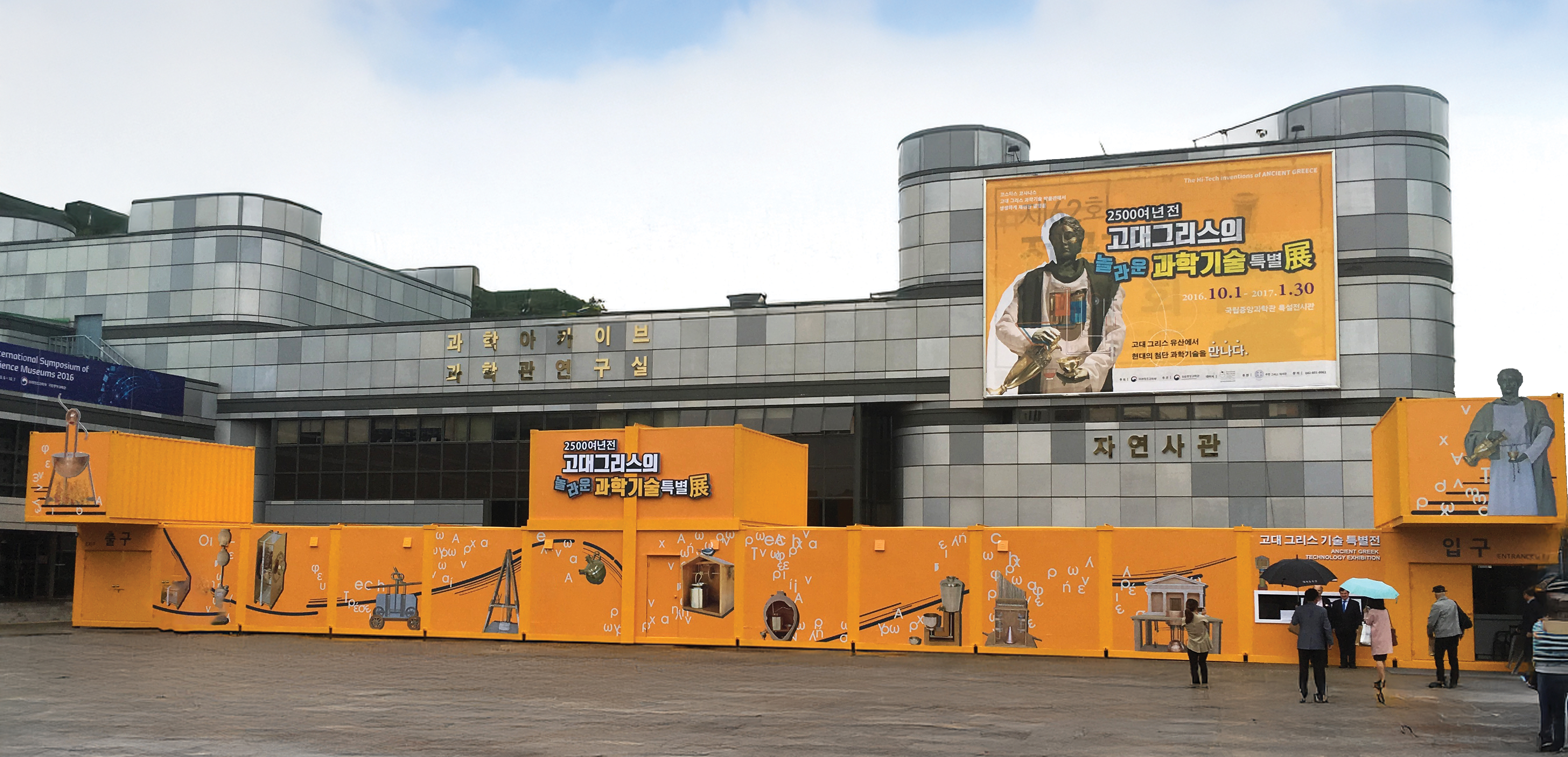 Το ελληνικό μουσείο που δέχεται παραγγελίες από τον οίκο Dior-4