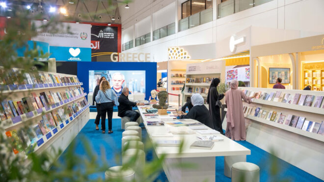 ο-αριστοτέλης-στα-εμιράτα-563923486