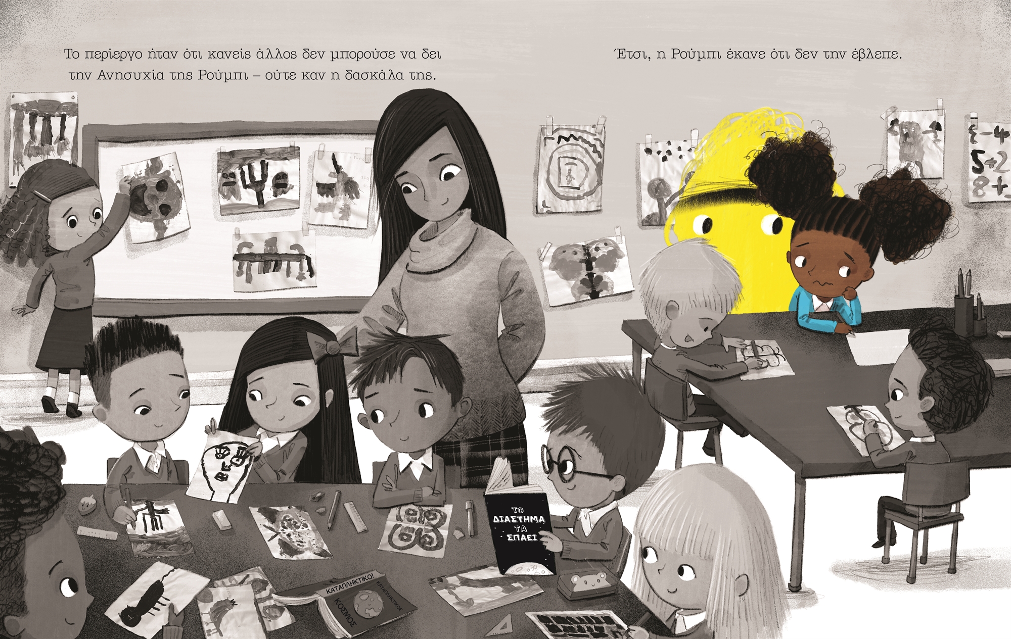 Τομ Πέρσιβαλ: Δεν θέλω να πρωταγωνιστεί η αρνητικότητα-2