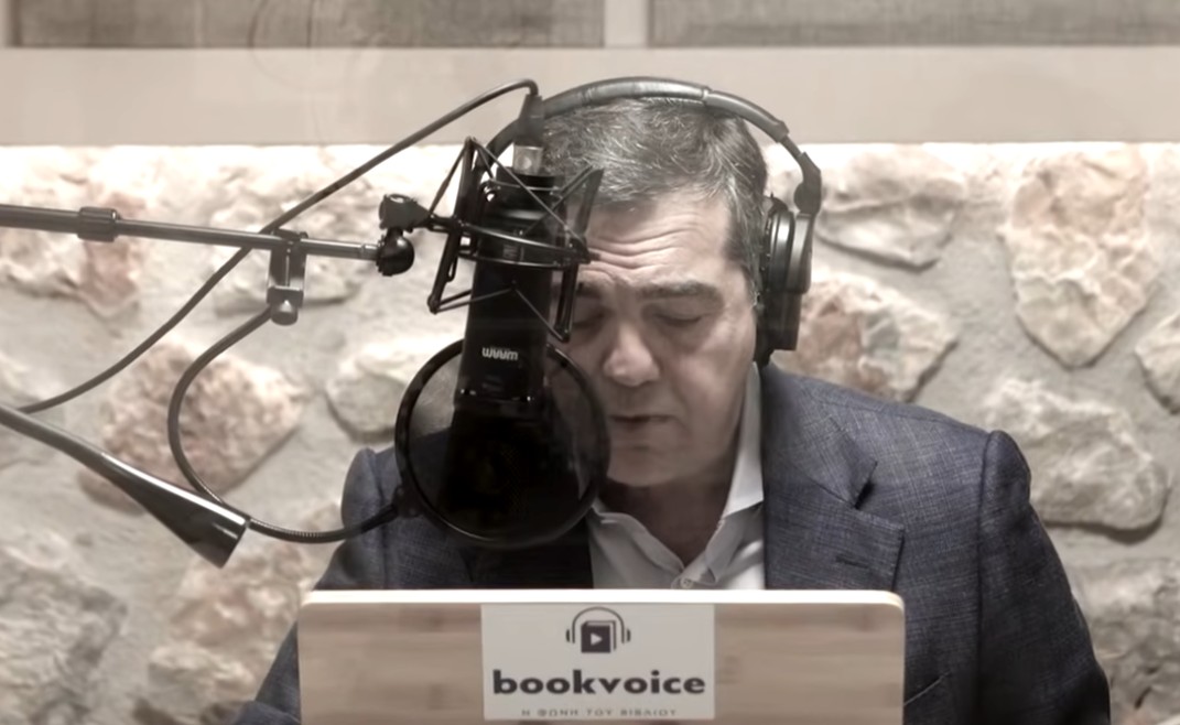 «Ιθάκη»: προορισμός rebranding-1