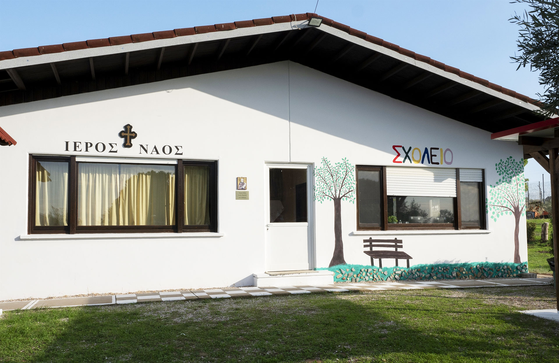 Προετοιμάζοντας τη δεύτερη ζωή τους – Εφόδια για όταν κλείσει πίσω τους η πύλη-1