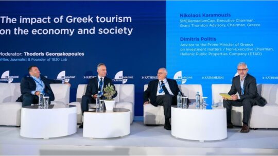 Reimagine Tourism 2025: Ανάπτυξη και προκλήσεις στην ελληνικό τουρισμό – Ο αντίκτυπος σε οικονομία και κοινωνία