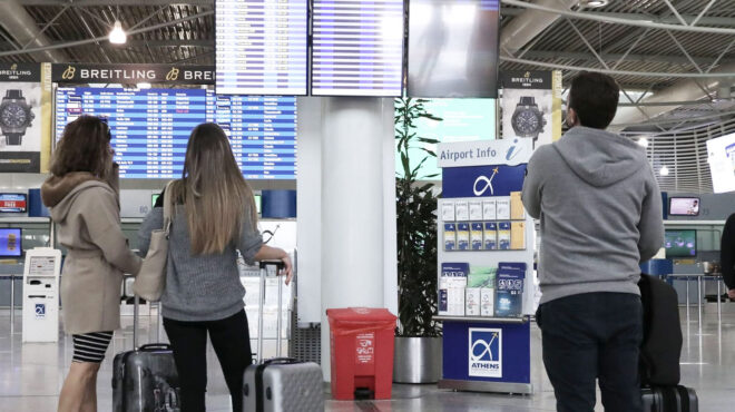 ρεκόρ-δαπανών-για-ταξίδια-στο-εξωτερι-563939722