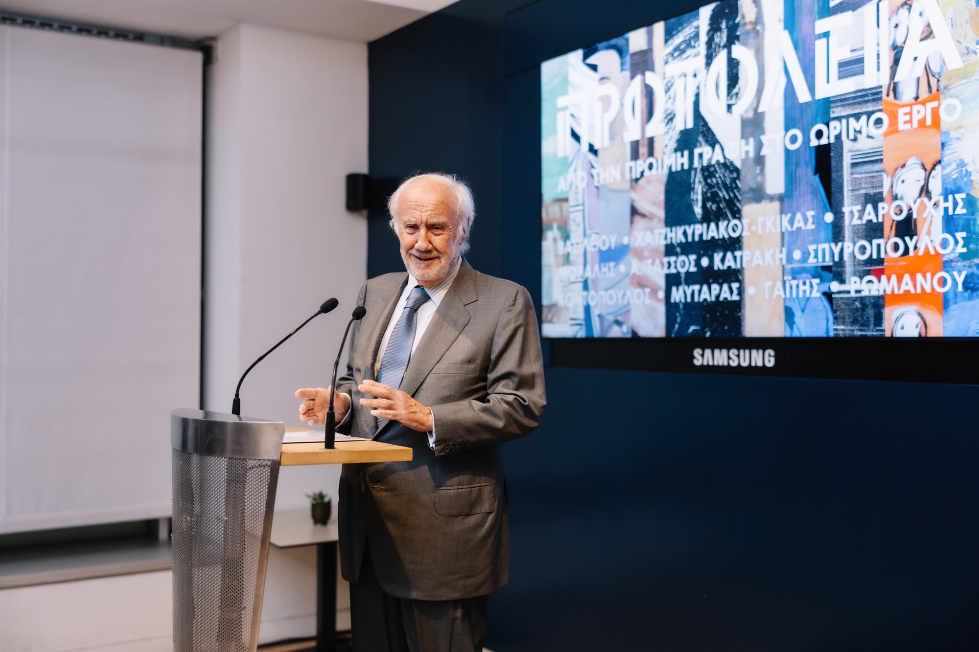 Πρωτόλεια στο Μουσείο Μπενάκη Πειραιώς. Μια έκθεση ύμνος στη συνέργεια-4