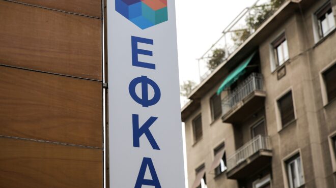 ψαλιδισμένες-οι-αυξήσεις-στις-εισφορ-563930572