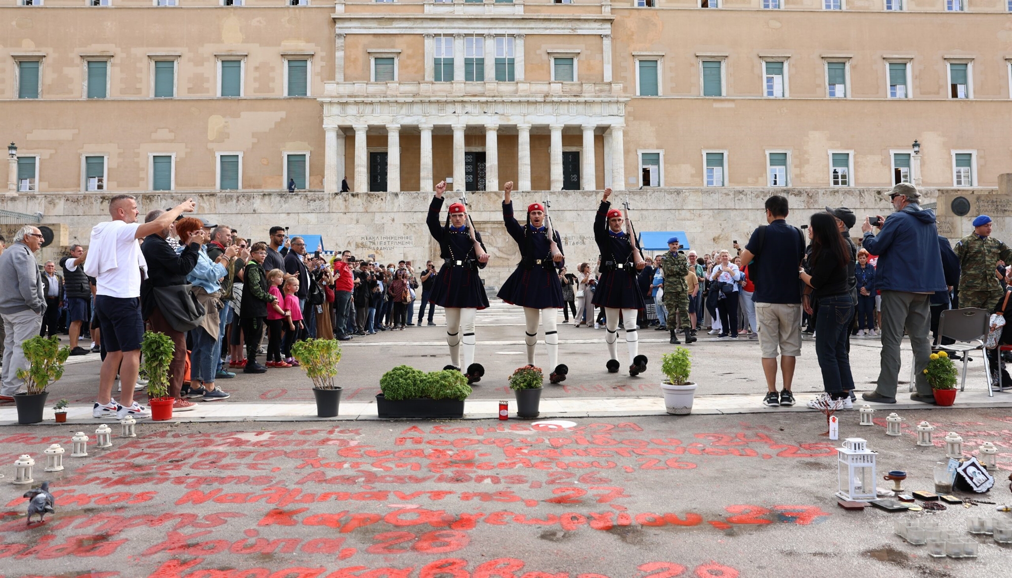 Ανταγωνισμός για το μετά-1