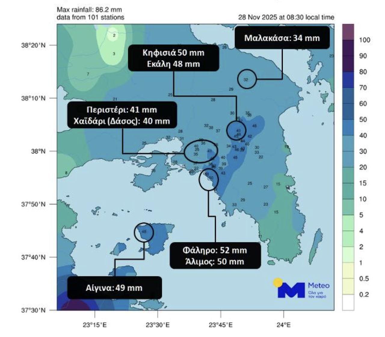 Αστεροσκοπείο Αθηνών: Σε Φάληρο, Αλιμο και Κηφισιά τα μεγαλύτερα ύψη βροχόπτωσης-1