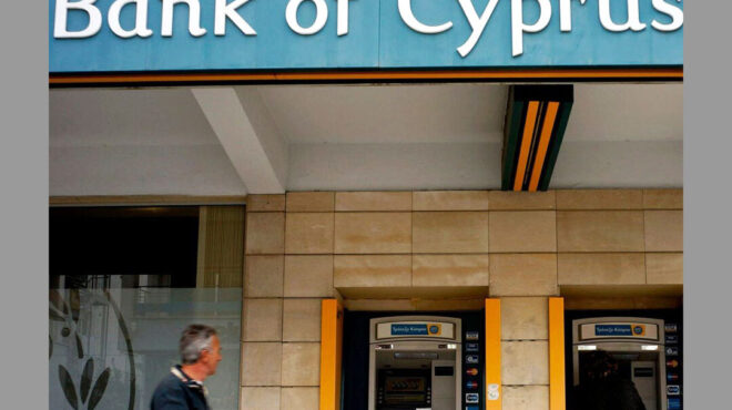 τράπεζα-κύπρου-εσοδα-από-τόκους-548-εκατ-563916400