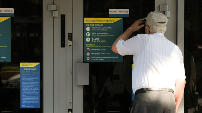 επίδομα-250-ευρώ-από-σήμερα-η-καταβολή-το-563937508