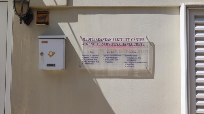 ανοίγει-ο-δρόμος-για-αποζημιώσεις-στα-563942596